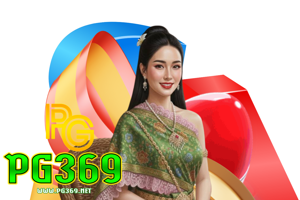 pg369 ทางเข้า
